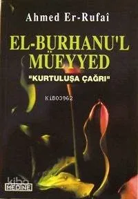 El-burhanu'l Müeyyed