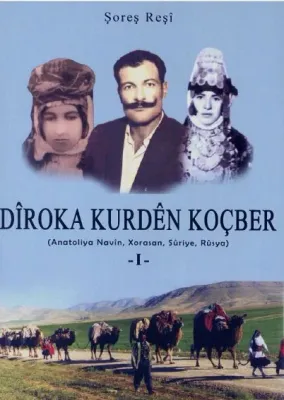 Dîroka Kurdên Koçber 1