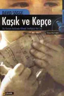 Kaşık ve Kepçe