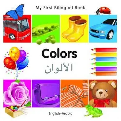 Colors (Englih–Arabic)