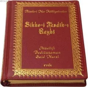 Sikke-i Tasdik-i Gaybi (Orta Boy - Hakiki Deri)
