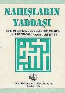 Nahışların Yuddaş
