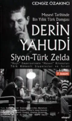 Derin Yahudi
