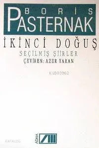 İkinci Doğuş