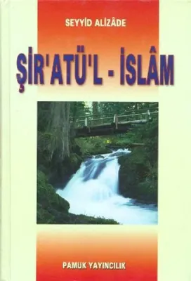 Şir'atü'l-İslam (Fıkıh-001, Büyük Boy, Lüks Cilt)