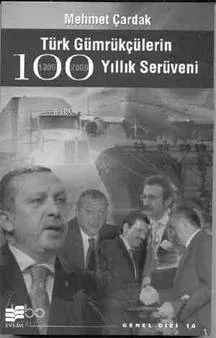 Türk Gümrükçülerin 100 Yıllık Serüvenleri