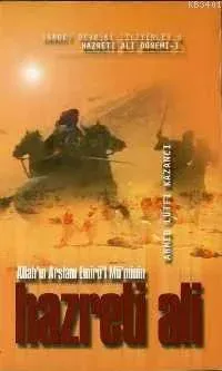 Hz. Ali 1 - Allah´ın Arslanı Emirü´l Mü´min