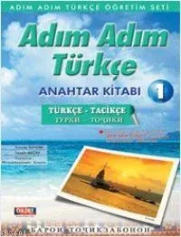 Adım Adım Türkçe 1 Anahtar Kitap (tacikçe-Türkçe, Türkçe-tacikçe)