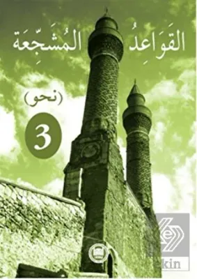 El-Kavaidu'l-Müşeccia Nahiv 3