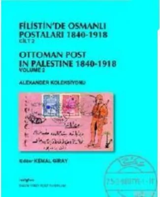 Filistin'de Osmanlı Postaları (1840-1918) Cilt 2