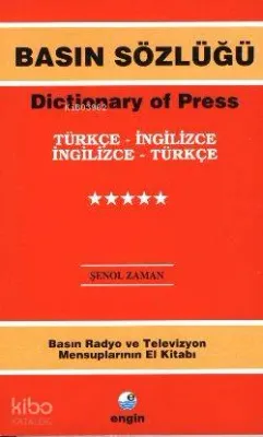 Basın Sözlüğü (Türkçe-İngilizce/İngilizce-Türkçe)