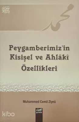 Peygamberimiz'in Kişisel ve Ahlâkî Özellikleri