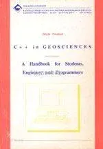 C++ In Geosciences