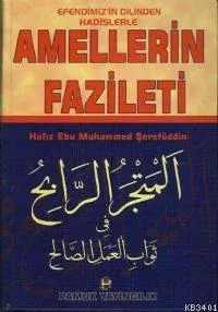 Amellerin Fazileti (kod: Hadis-007)