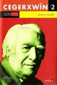 Sewra Azadi