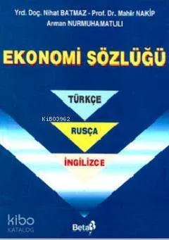 Ekonomi Sözlüğü (Türkçe-Rusça-İngilizce)