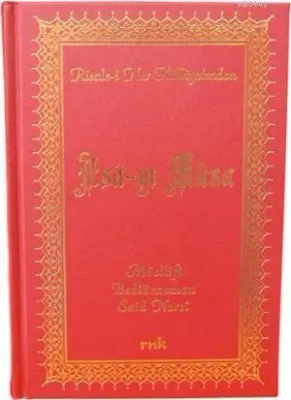 Asayı Musa (Külliyat Boy - Vinleks)