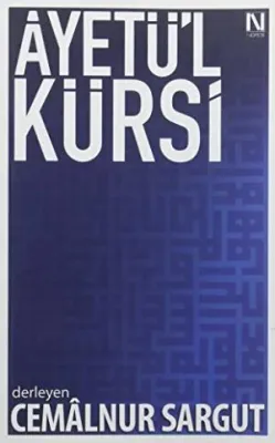 Ayetü'l Kürsi