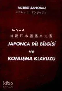 Japonca Dil Bilgi 1