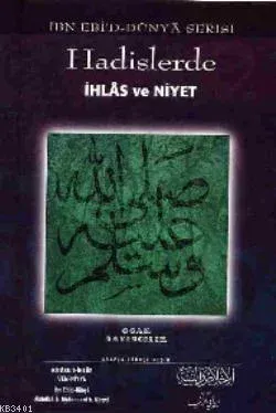 Hadislerde İhlas ve Niyet