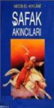 Şafak Akıncıları