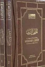 Hz. Osman'a Nisbet Edilen Mushaf- I Şerif (2 Cilt)