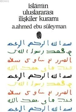 İslam'ın Uluslar Arası İlişkiler Kuramı