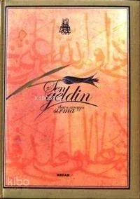 Sen Geldin