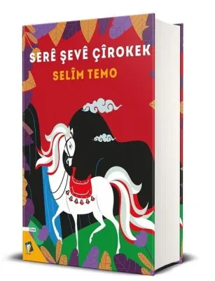 Sere Şeve Çirokek