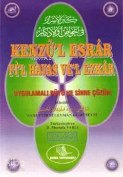 Kenzü'l Esrar Fi'l Havas Ve'l Ezkar