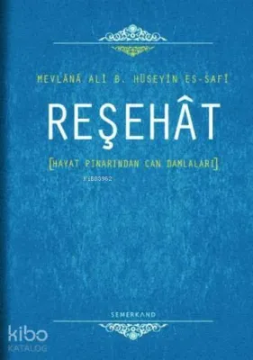 Reşehât (Ciltli) Mevlana Ali B. Hüseyin Es-Safi