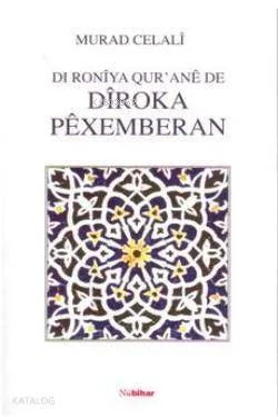 Diroka Pexemberan