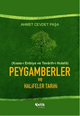 Kısas-ı Enbiya Peygamberler ve Halifeler Tarihi (Ciltli)
