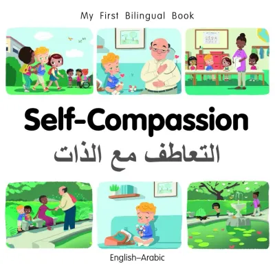 Self-Compassion (English–Arabic)