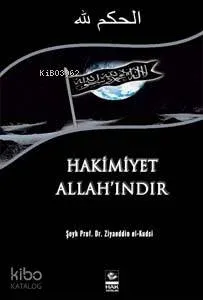 Hakimiyet Allah'ındır
