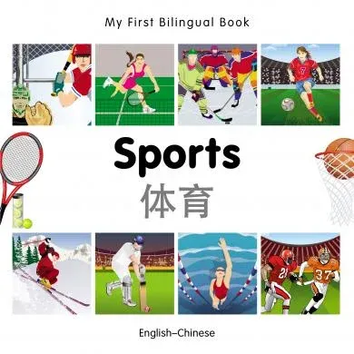 Sports (English–Chinese)