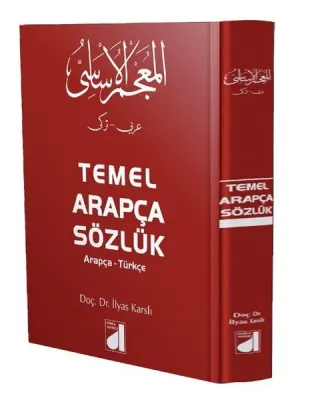 Temel Arapça Sözlük (Arapça-Türkçe) (Ciltli)