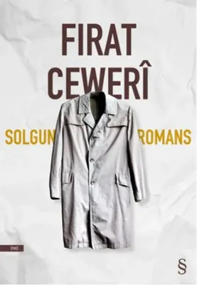 Solgun Romans