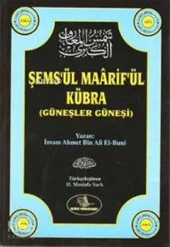 Şems'ül Maarif'ül Kübra (1-4)