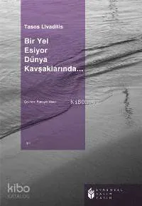 Bir Yel Esiyor Dünya Kavşaklarında