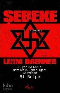 Şebeke