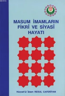 Masum İmamların Fikri ve Siyasi Hayatı (1-2)