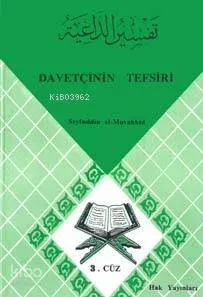 Davetçinin Tefsiri 3 Seyfuddin El-muvahhid
