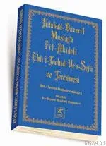Kitabu'd-Düreri'l-Mustafa Fi'l-Akideti Ehli't-Tevhidi Ve's-Sefa ve Tercümesi