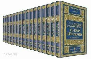 El-Esas Fi't Tefsir (16 Cilt Takım) 2. Hamur