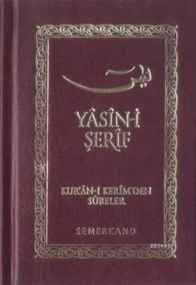 Yasin-i Şerif (Ciltli Cep Boy)