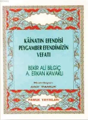 Peygamber Efendimizin Vefatı