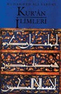 Kur'an İlimleri
