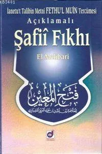 Açıklamalı Şafii Fıkhı