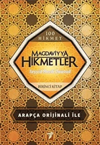 Magdaviyya Hikmetler (1. Kitap)